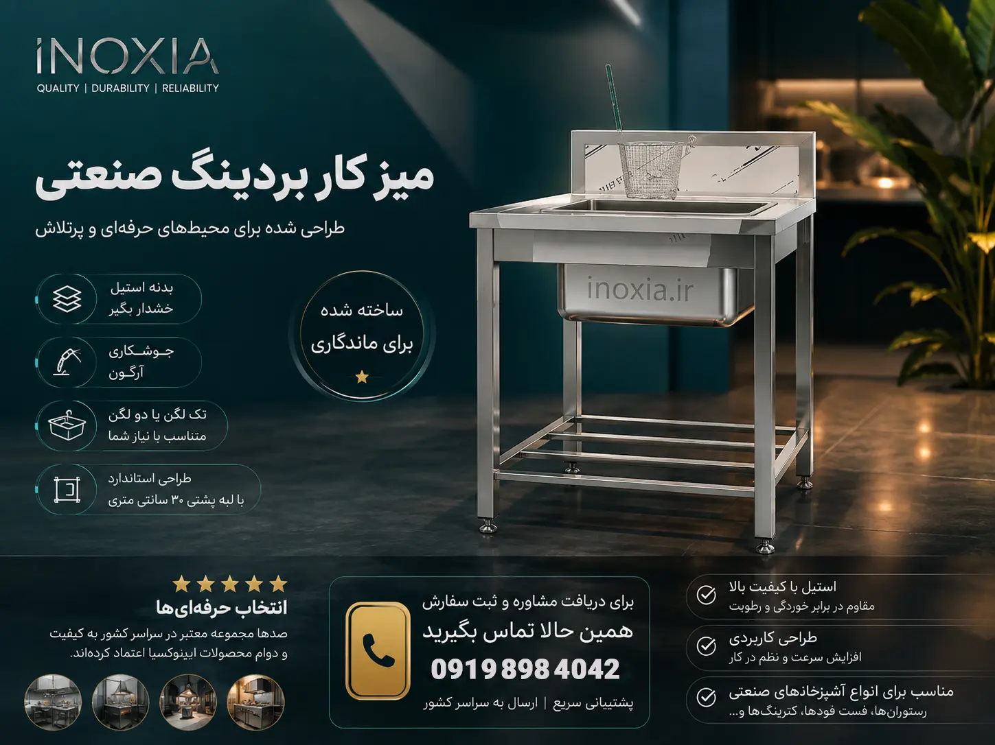 میز بردینگ چگونه به بهبود روند آماده سازی مواد غذایی کمک می کند؟
