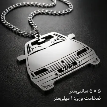 آویز پژو 405